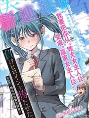 漫画图集第二张