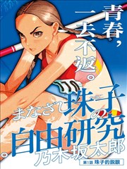 繁花电视剧卡片配图