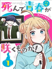 漫画图集第四张