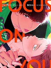 漫画图集第一张