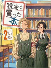 漫画图集第三张